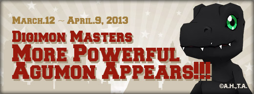 130207_agumon_event3